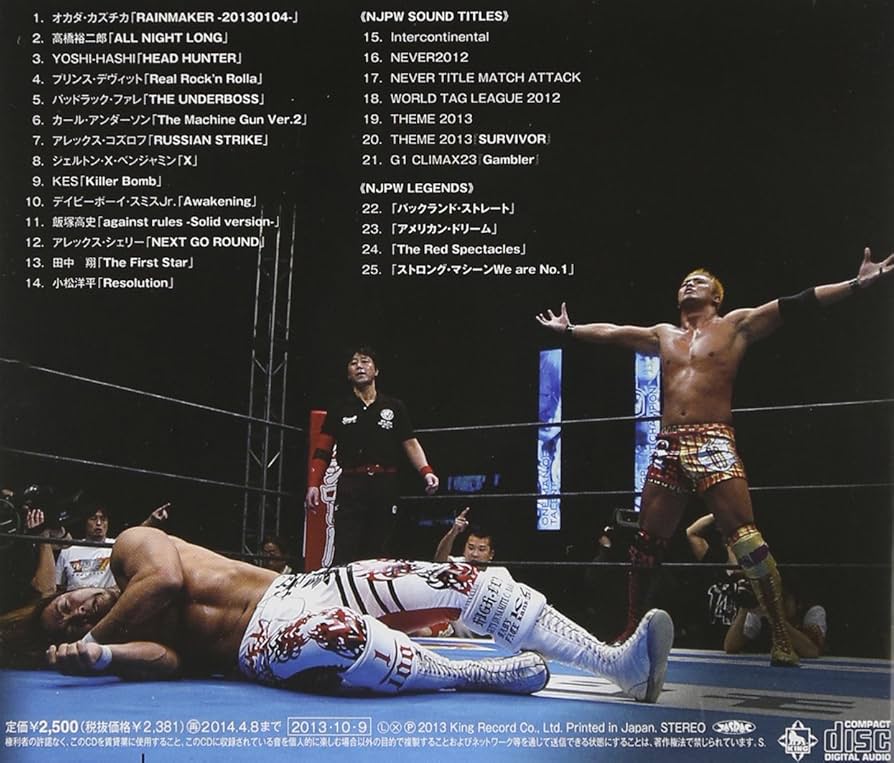 Amazon.co.jp: NJPWグレイテストミュージックII: ミュージック